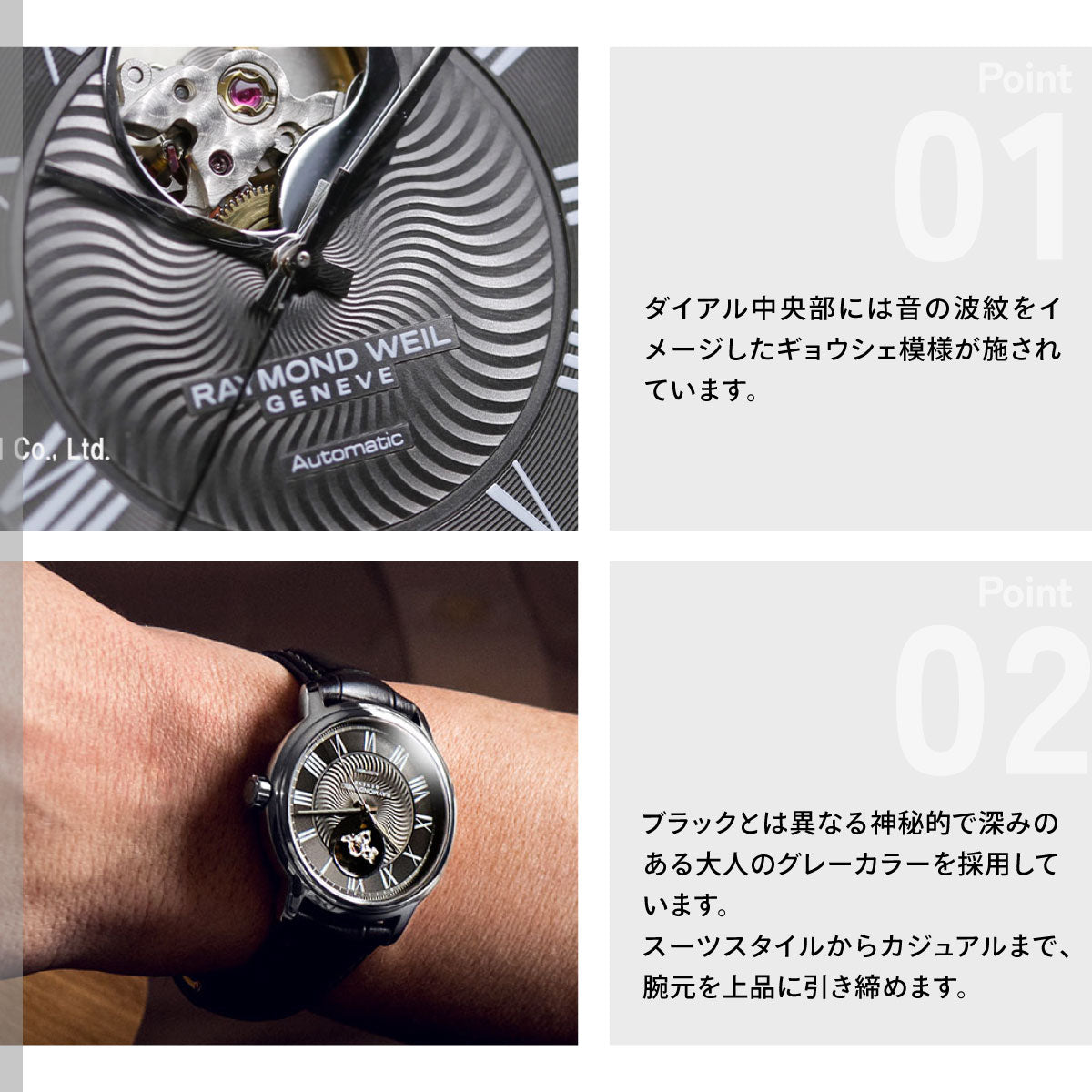 レイモンド ウェイル RAYMOND WEIL マエストロ MAESTORO 腕時計 メンズ 自動巻き 2227-STC-00609 レイモンドウィル【60回分割手数料無料！】