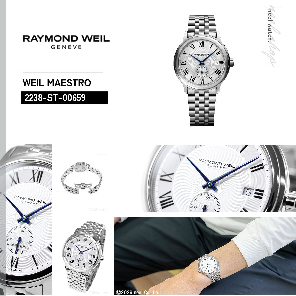 レイモンド ウェイル RAYMOND WEIL マエストロ MAESTORO 腕時計 メンズ 自動巻き 2238-ST-00659 レイモンドウィル【60回分割手数料無料！】