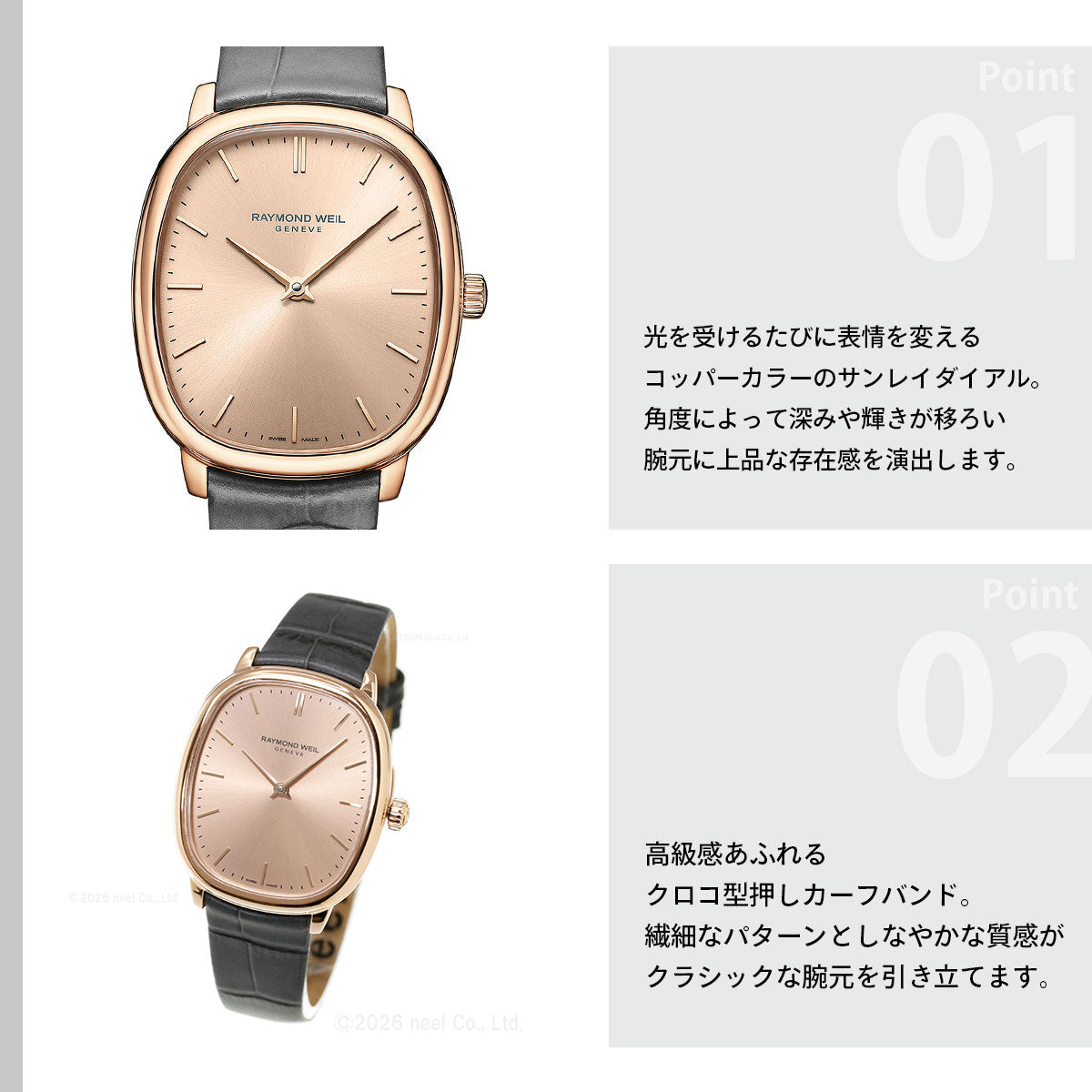 レイモンド ウェイル RAYMOND WEIL トッカータ TOCCATA 腕時計 メンズ 手巻き 2280-PC5-80001 レイモンドウィル【60回分割手数料無料！】