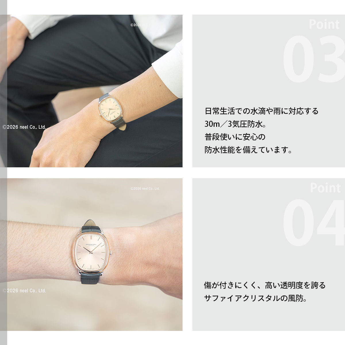 レイモンド ウェイル RAYMOND WEIL トッカータ TOCCATA 腕時計 メンズ 手巻き 2280-PC5-80001 レイモンドウィル【60回分割手数料無料！】