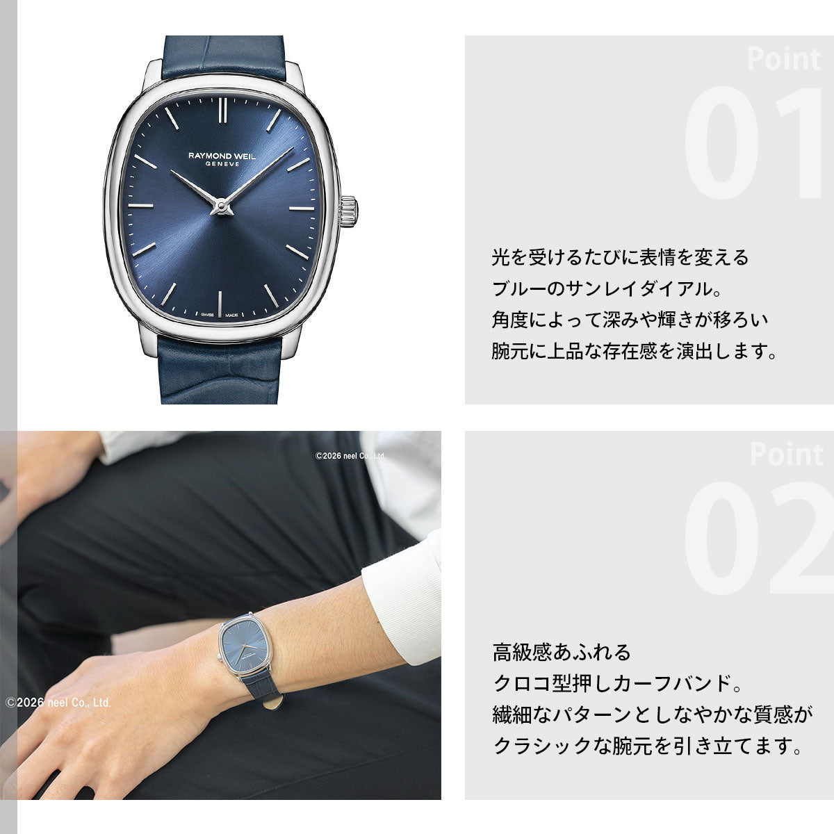 レイモンド ウェイル RAYMOND WEIL トッカータ TOCCATA 腕時計 メンズ 手巻き 2280-STC-50001 レイモンドウィル【60回分割手数料無料！】