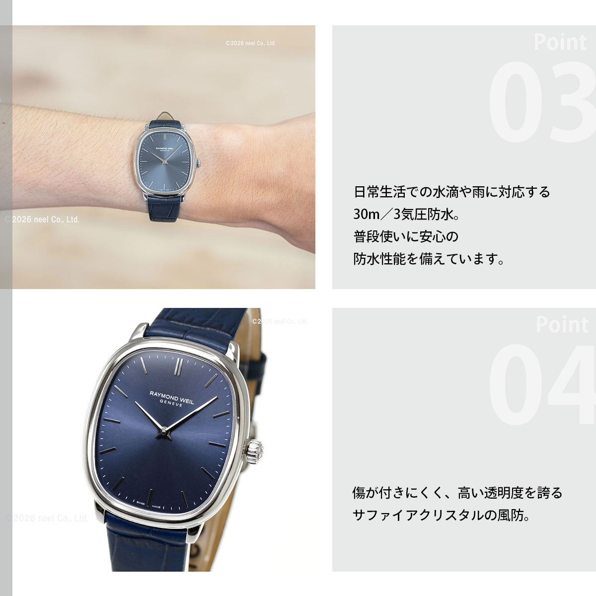レイモンド ウェイル RAYMOND WEIL トッカータ TOCCATA 腕時計 メンズ 手巻き 2280-STC-50001 レイモンドウィル【60回分割手数料無料！】