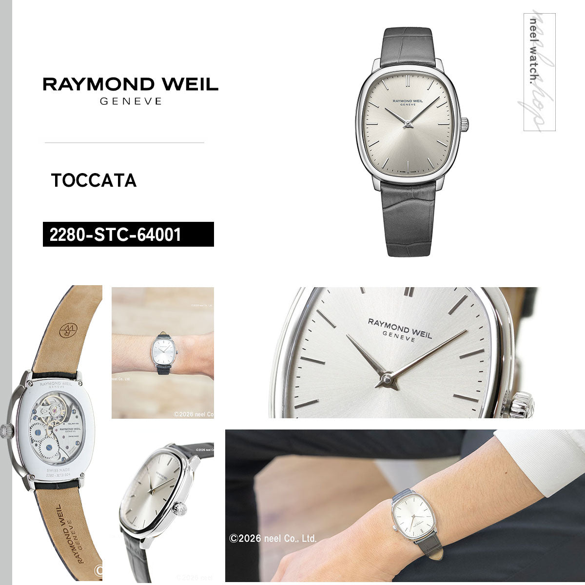 レイモンド ウェイル RAYMOND WEIL トッカータ TOCCATA 腕時計 メンズ 手巻き 2280-STC-64001 レイモンドウィル【60回分割手数料無料！】