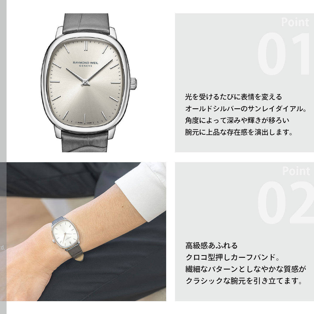 レイモンド ウェイル RAYMOND WEIL トッカータ TOCCATA 腕時計 メンズ 手巻き 2280-STC-64001 レイモンドウィル【60回分割手数料無料！】