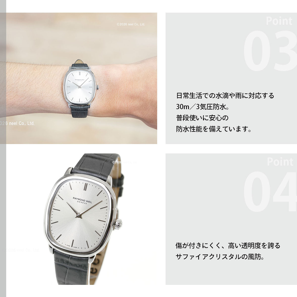 レイモンド ウェイル RAYMOND WEIL トッカータ TOCCATA 腕時計 メンズ 手巻き 2280-STC-64001 レイモンドウィル【60回分割手数料無料！】