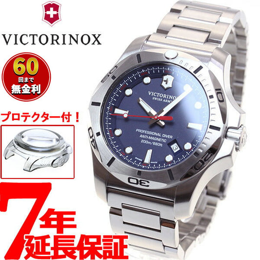 ビクトリノックス スイスアーミー VICTORINOX SWISSARMY 腕時計 メンズ イノックス プロフェッショナル ダイバー I.N.O.X. ヴィクトリノックス 241782