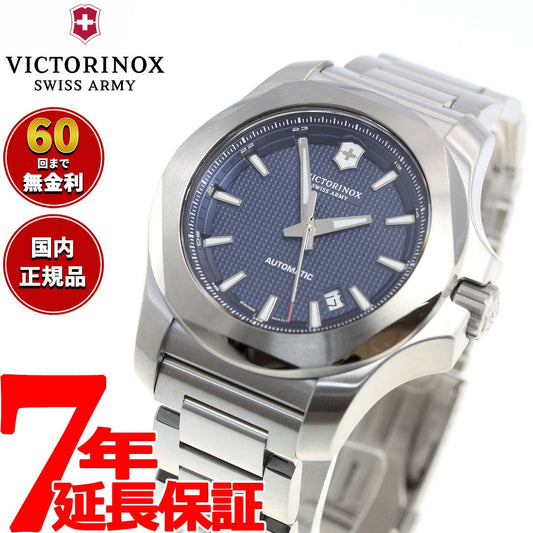 ビクトリノックス 時計 メンズ イノックス メカニカル 自動巻き VICTORINOX MECHANICAL 腕時計 I.N.O.X. 241835