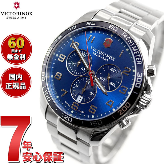 ビクトリノックス 時計 メンズ VICTORINOX 腕時計 241901 フィールドフォース クラシッククロ FieldForce Classic Chrono ブルー
