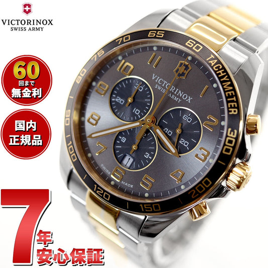 ビクトリノックス 時計 メンズ VICTORINOX 腕時計 241902 フィールドフォース クラシッククロ FieldForce Classic Chrono ダークグレー