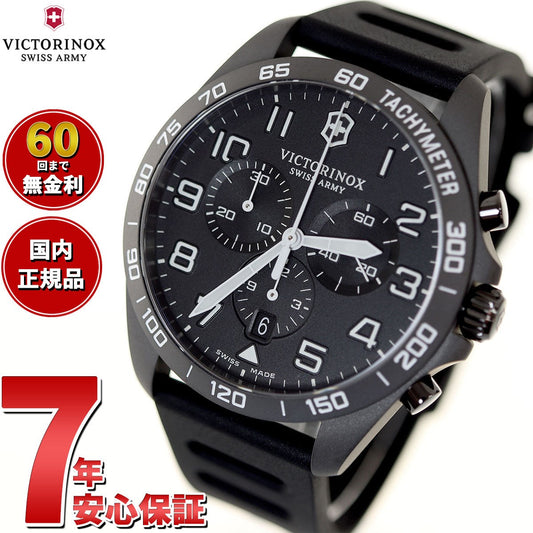 ビクトリノックス 時計 メンズ VICTORINOX 腕時計 241926.1 フィールドフォース スポーツクロノ ブラックエディション FIELD FORCE Sport Chrono マルチツールセット