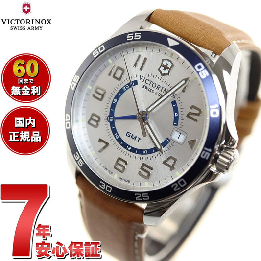 ビクトリノックス 時計 メンズ VICTORINOX 腕時計 241931 フィールドフォース クラシック FIELD FORCE Classic GMT シルバー