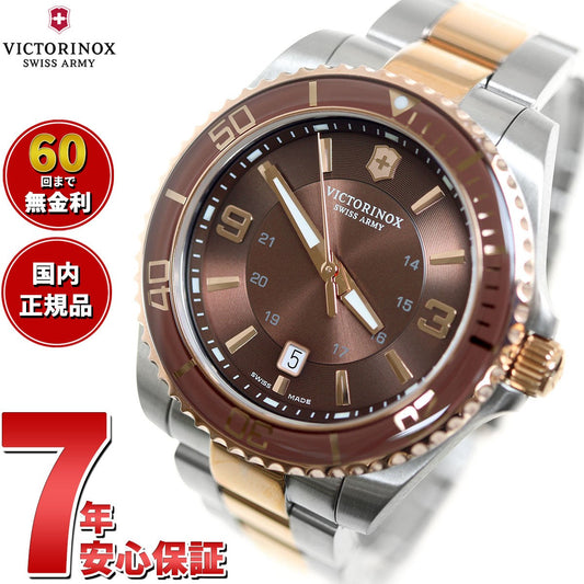 ビクトリノックス 時計 メンズ VICTORINOX 腕時計 241951 マーベリック ラージ Maverick Large ブラウン