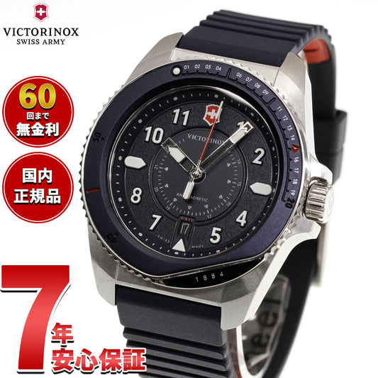 ビクトリノックス VICTORINOX ジャーニー1884 Journey1884 腕時計 メンズ ダイバーズウォッチ 241975