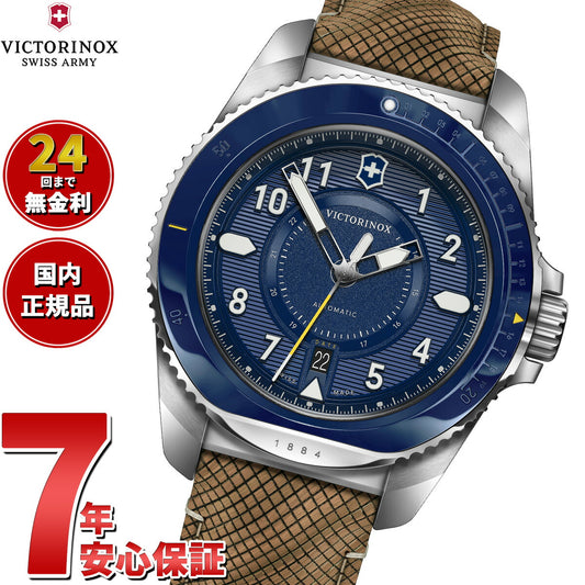 ビクトリノックス VICTORINOX ジャーニー1884 Journey1884 腕時計 メンズ 自動巻き ダイバーズウォッチ 241980.1【2024 新作】