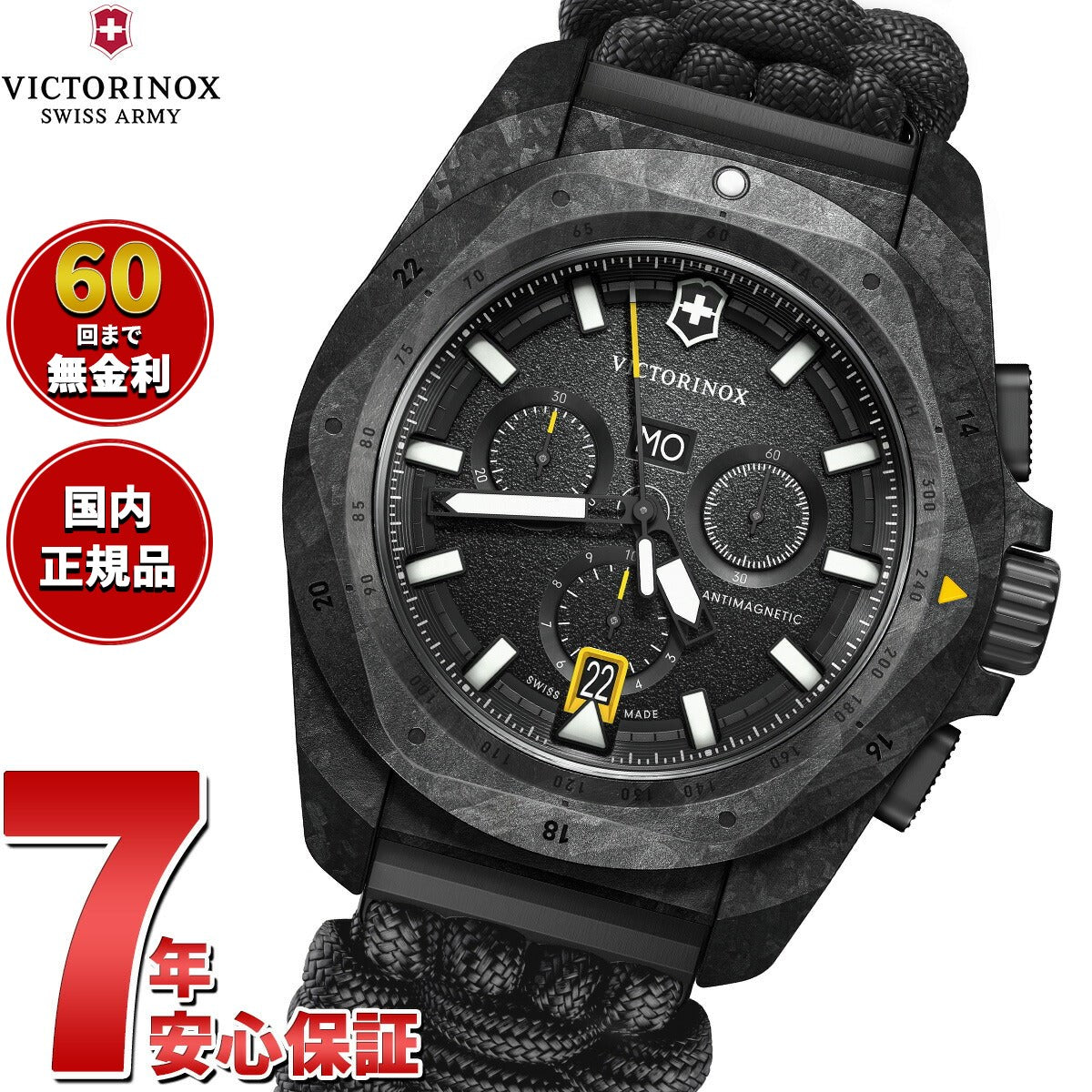 ビクトリノックス VICTORINOX イノックス クロノ I.N.O.X. Chrono