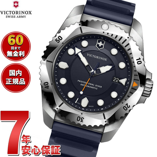 ビクトリノックス VICTORINOX ダイブプロ Dive Pro 腕時計 メンズ ダイバーズウォッチ 241991【2024 新作】