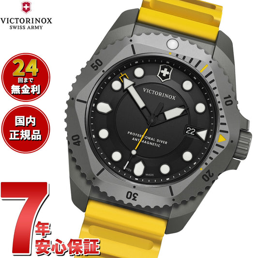 ビクトリノックス VICTORINOX ダイブプロ Dive Pro 腕時計 メンズ ダイバーズウォッチ 241992【2024 新作】