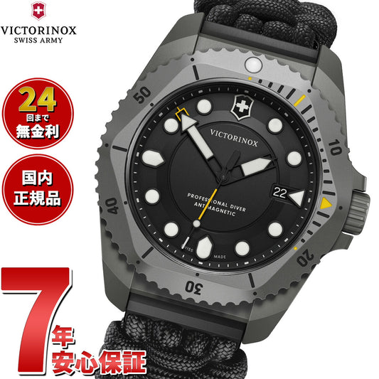 ビクトリノックス VICTORINOX ダイブプロ Dive Pro 腕時計 メンズ ダイバーズウォッチ 241993.1【2024 新作】