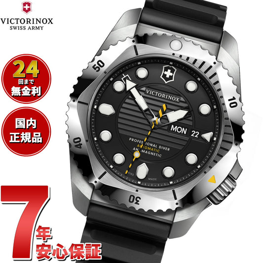 ビクトリノックス VICTORINOX ダイブプロ Dive Pro 腕時計 メンズ 自動巻き ダイバーズウォッチ 241994【2024 新作】