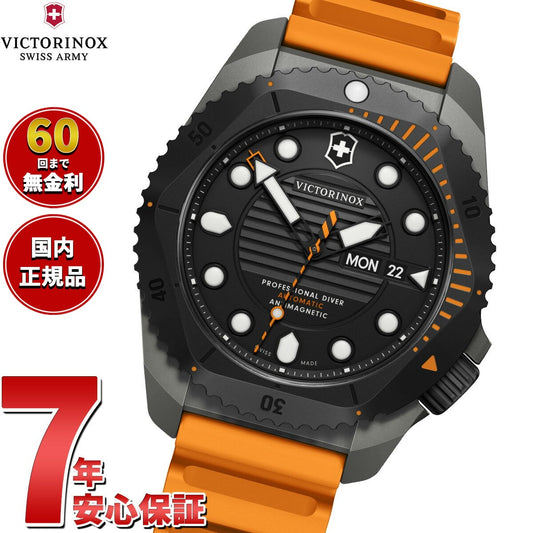ビクトリノックス VICTORINOX ダイブプロ Dive Pro 腕時計 メンズ 自動巻き ダイバーズウォッチ 241996【2024 新作】