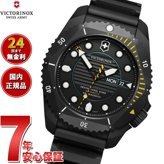 ビクトリノックス VICTORINOX ダイブプロ Dive Pro 腕時計 メンズ 自動巻き ダイバーズウォッチ 241997【2024 新作】