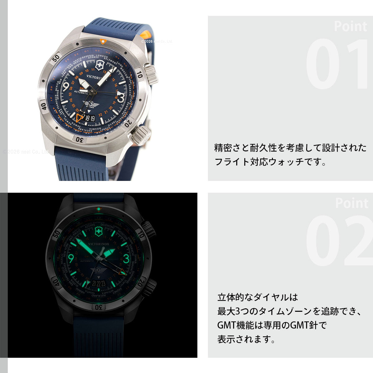 ビクトリノックス VICTORINOX エアプロ オートマティック Air Pro Automatic 腕時計 メンズ 自動巻き 242003