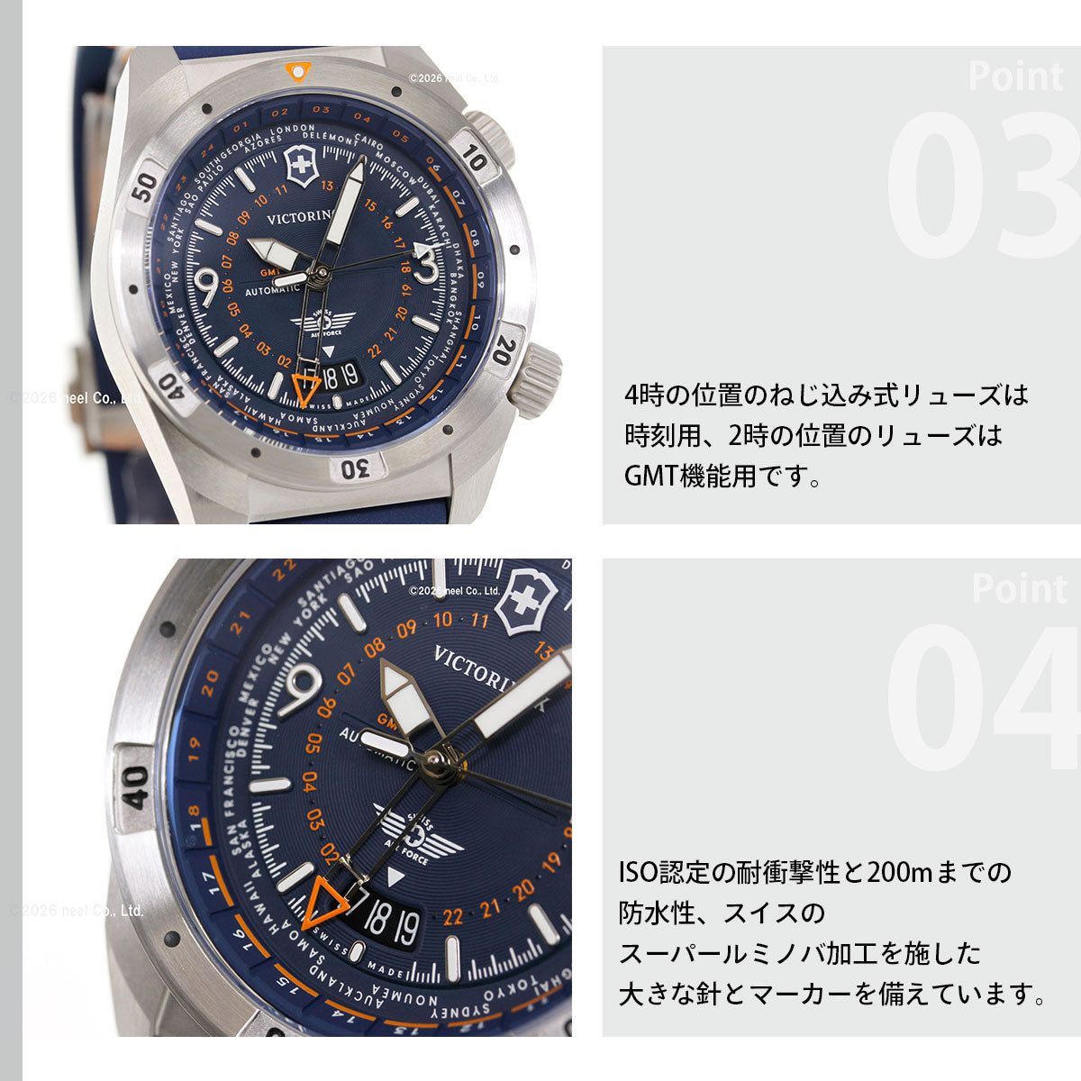 ビクトリノックス VICTORINOX エアプロ オートマティック Air Pro Automatic 腕時計 メンズ 自動巻き 242003