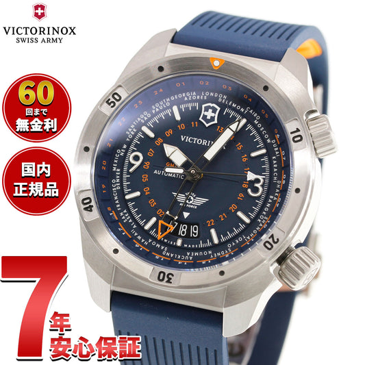ビクトリノックス VICTORINOX エアプロ オートマティック Air Pro Automatic 腕時計 メンズ 自動巻き 242003