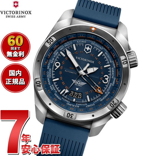ビクトリノックス VICTORINOX エアプロ オートマティック Air Pro Automatic 腕時計 メンズ 自動巻き 242003