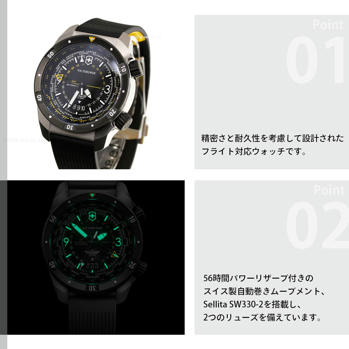 ビクトリノックス VICTORINOX エアプロ オートマティック Air Pro Automatic 腕時計 メンズ 自動巻き 242005