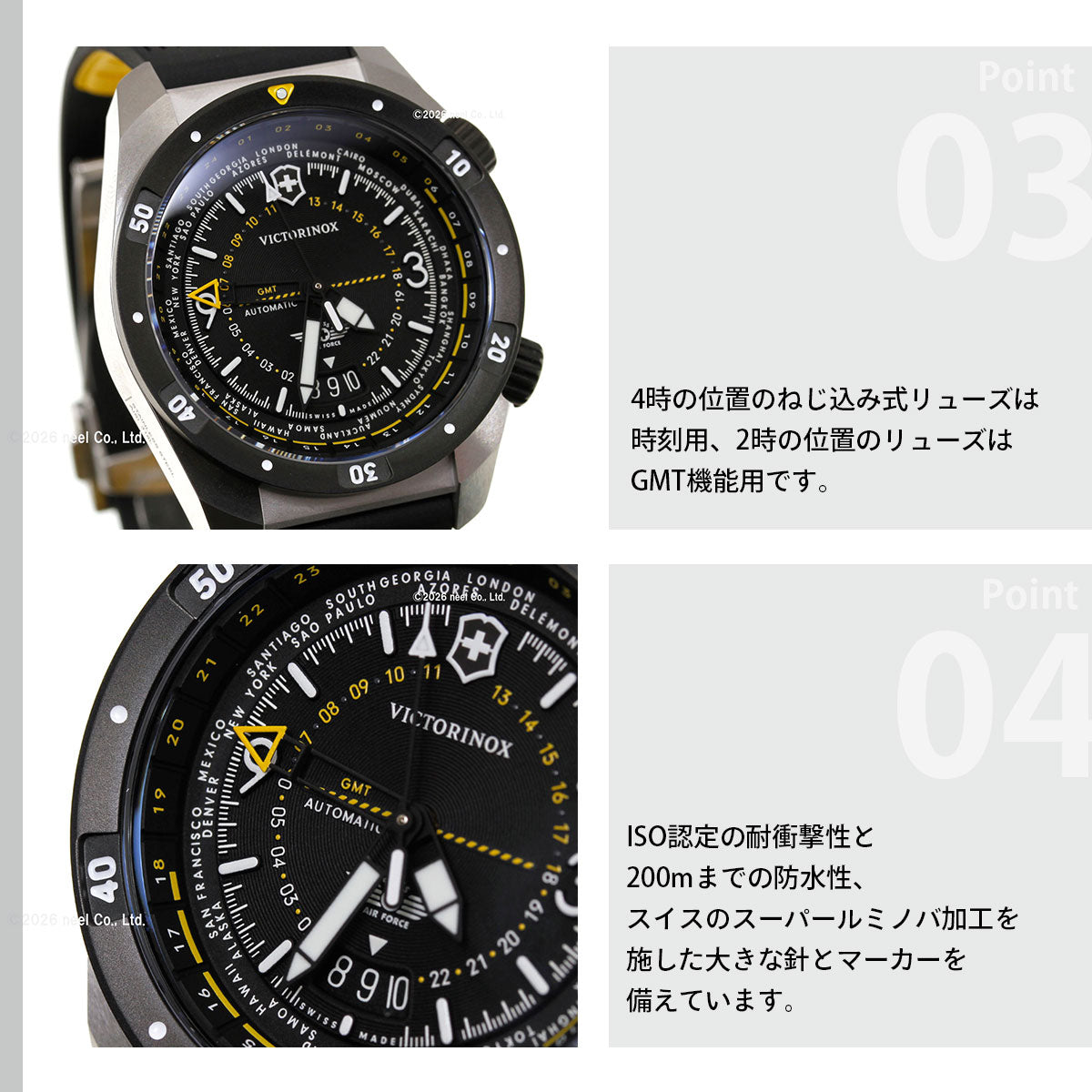 ビクトリノックス VICTORINOX エアプロ オートマティック Air Pro Automatic 腕時計 メンズ 自動巻き 242005