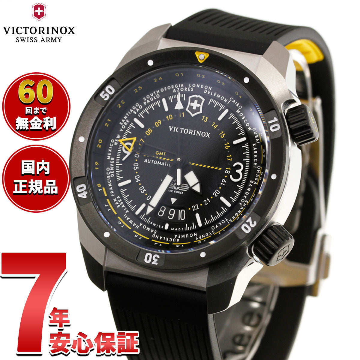 ビクトリノックス VICTORINOX エアプロ オートマティック Air Pro Automatic 腕時計 メンズ 自動巻き 242005