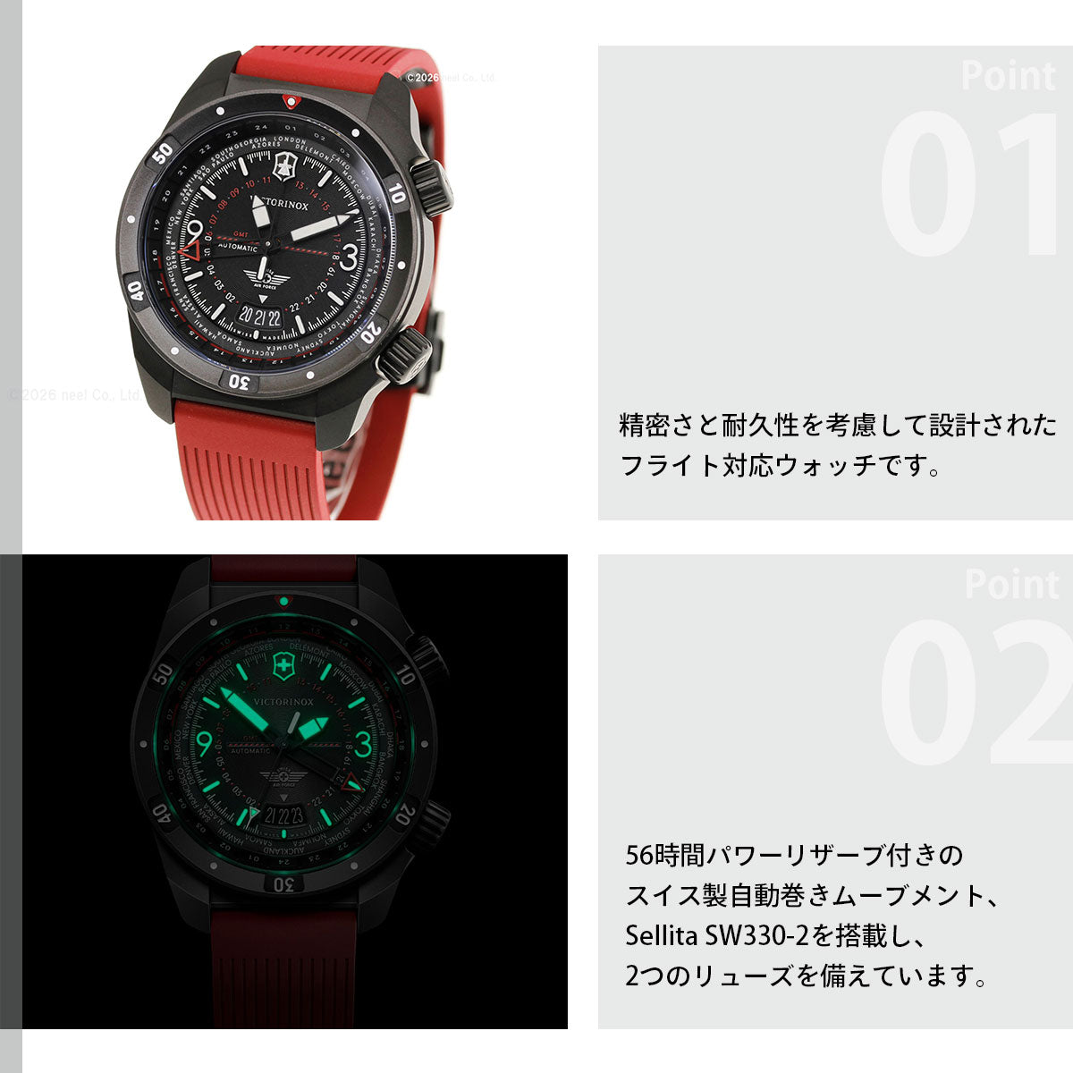 ビクトリノックス VICTORINOX エアプロ オートマティック Air Pro Automatic 腕時計 メンズ 自動巻き 242006