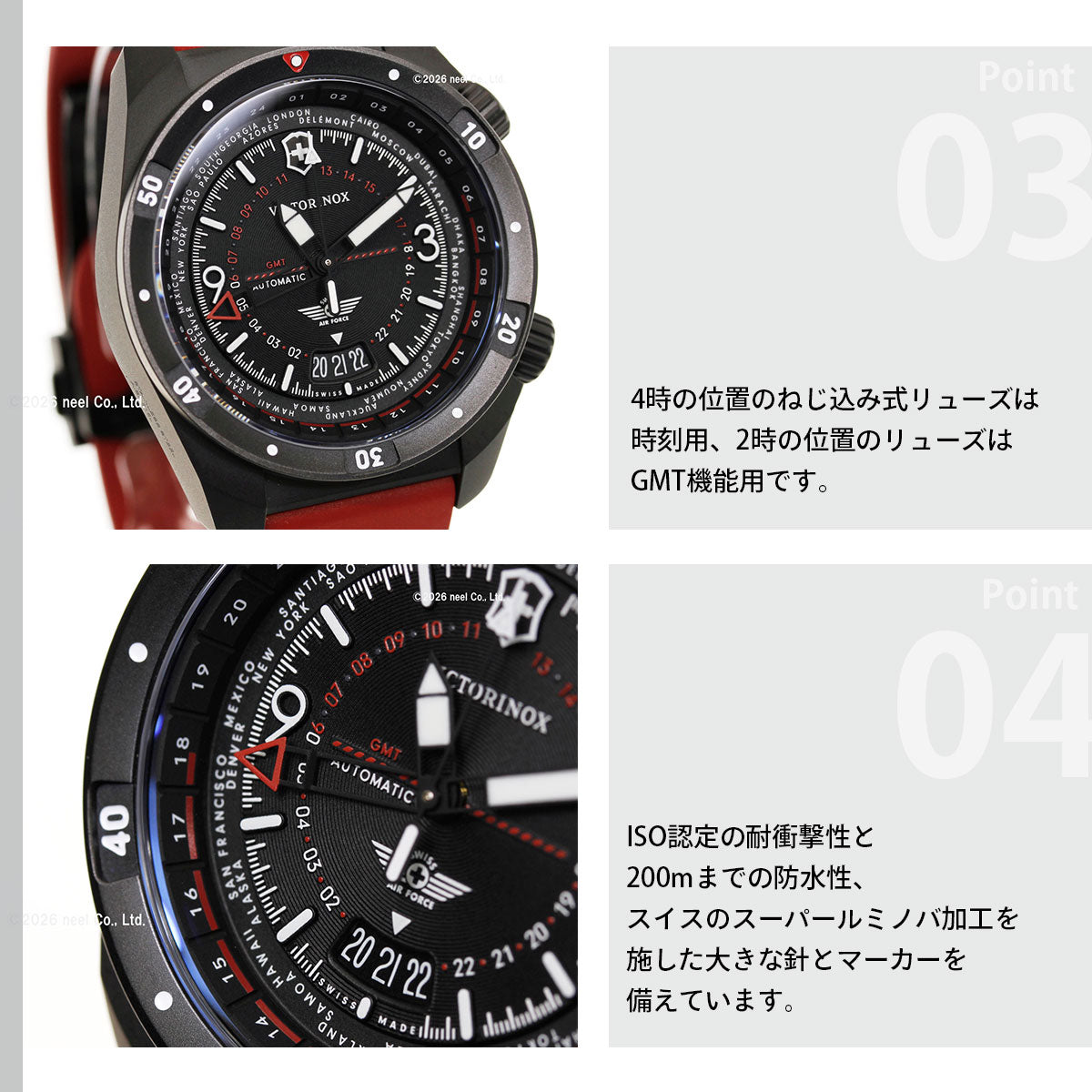 ビクトリノックス VICTORINOX エアプロ オートマティック Air Pro Automatic 腕時計 メンズ 自動巻き 242006