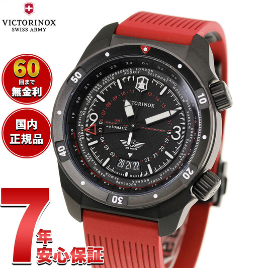 ビクトリノックス VICTORINOX エアプロ オートマティック Air Pro Automatic 腕時計 メンズ 自動巻き 242006