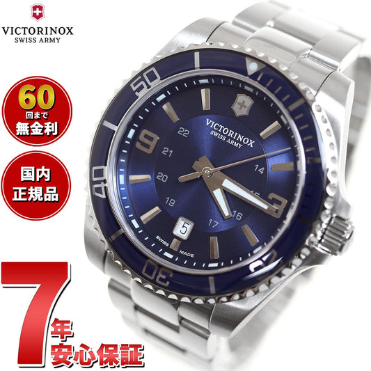 ビクトリノックス 時計 メンズ VICTORINOX 腕時計 242007 マーベリック ラージ Maverick Large ブルー