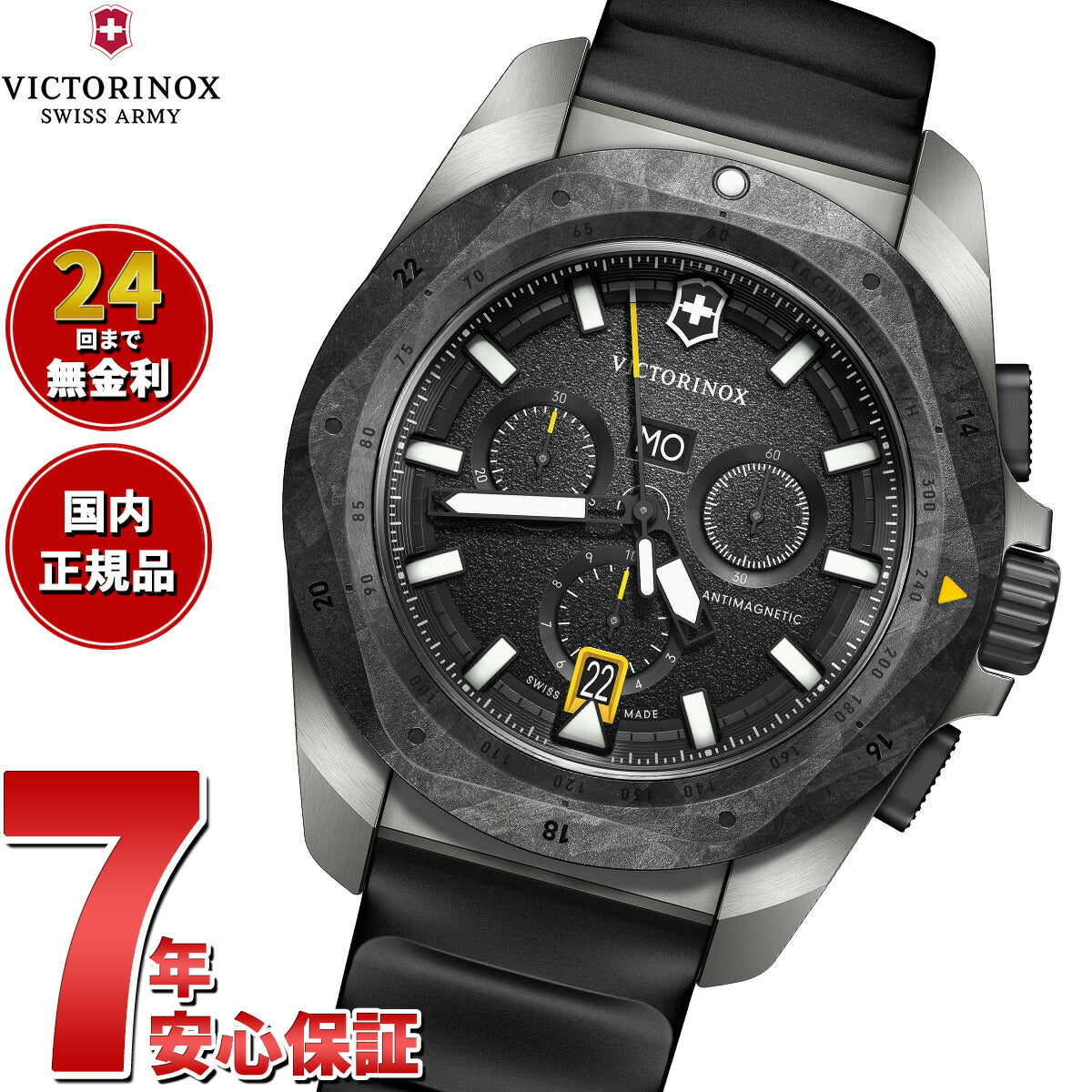 ビクトリノックス VICTORINOX イノックス クロノ I.N.O.X. Chrono 腕時計 メンズ クロノグラフ 242011【2024 新作】