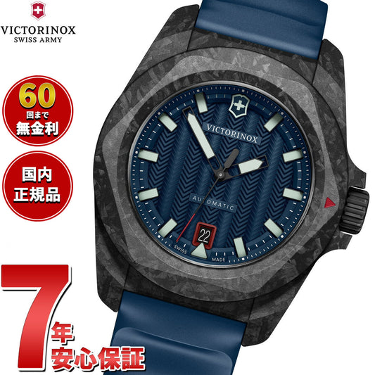 ビクトリノックス VICTORINOX イノックス オートマチック マルチツールセット I.N.O.X. Automatic 腕時計 メンズ 自動巻き 242022.1