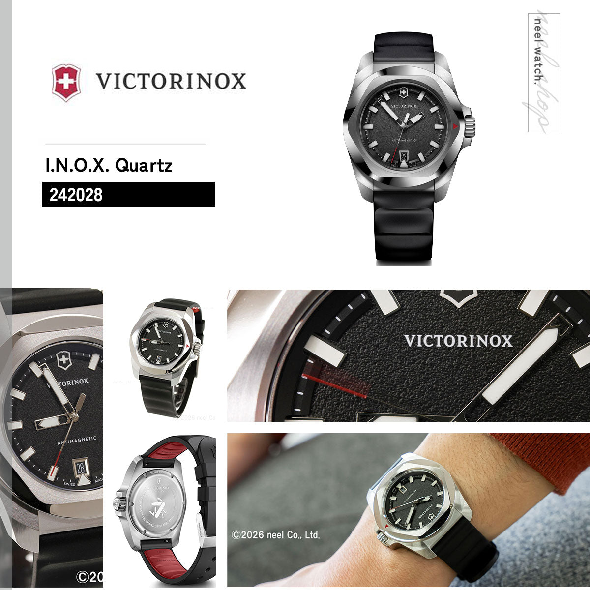 ビクトリノックス VICTORINOX イノックス クォーツ I.N.O.X. Quartz 腕時計 メンズ 242028