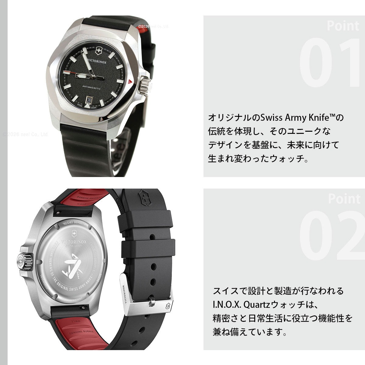 ビクトリノックス VICTORINOX イノックス クォーツ I.N.O.X. Quartz 腕時計 メンズ 242028