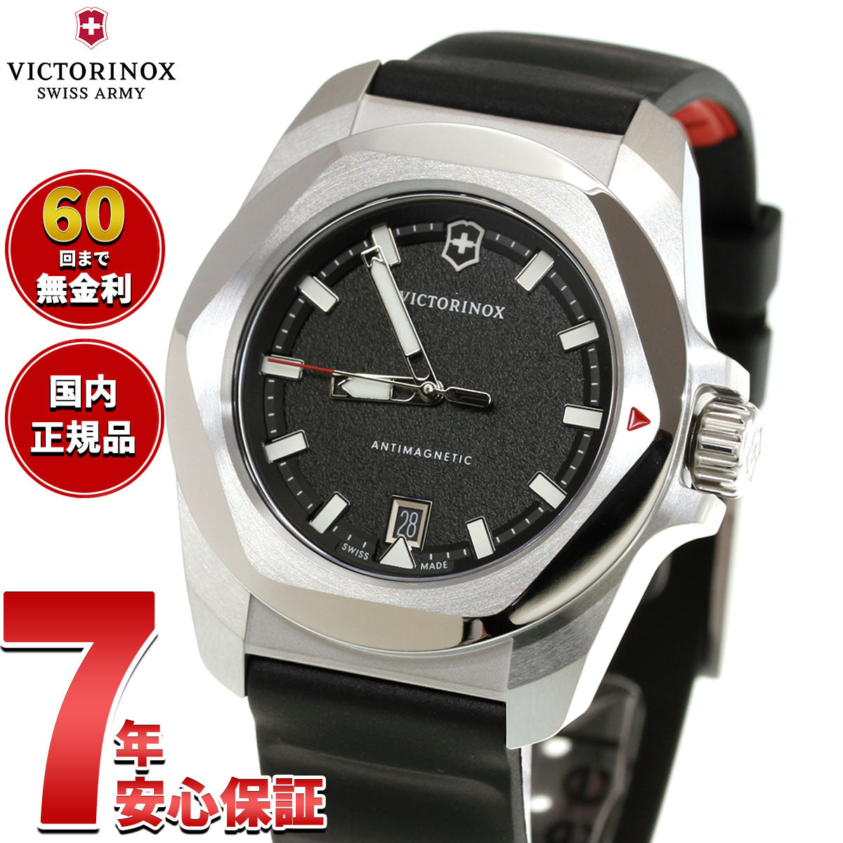 ビクトリノックス VICTORINOX イノックス クォーツ I.N.O.X. Quartz 腕時計 メンズ 242028
