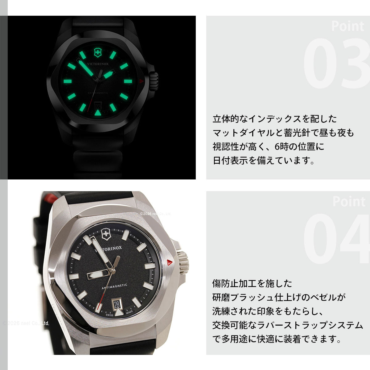 ビクトリノックス VICTORINOX イノックス クォーツ I.N.O.X. Quartz 腕時計 メンズ 242028
