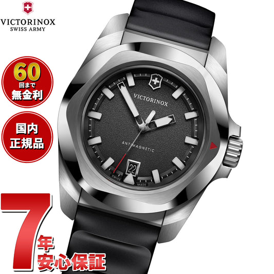 ビクトリノックス VICTORINOX イノックス クォーツ I.N.O.X. Quartz 腕時計 メンズ 242028