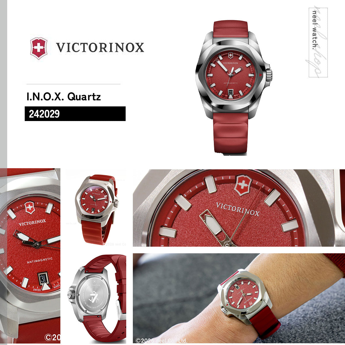 ビクトリノックス VICTORINOX イノックス クォーツ I.N.O.X. Quartz 腕時計 メンズ 242029