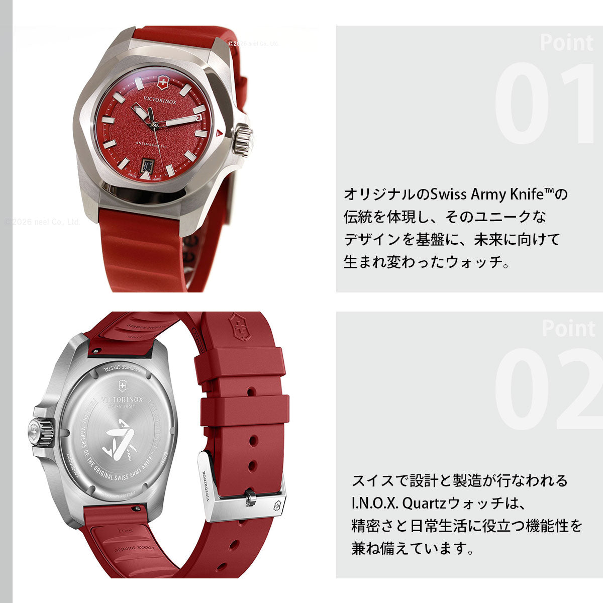 ビクトリノックス VICTORINOX イノックス クォーツ I.N.O.X. Quartz 腕時計 メンズ 242029
