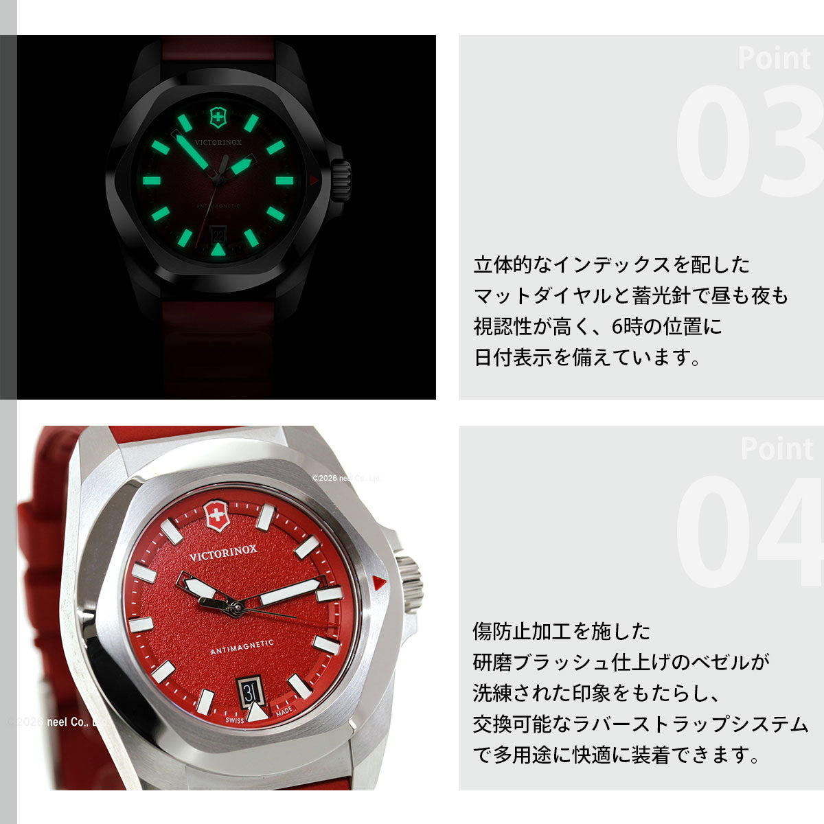 ビクトリノックス VICTORINOX イノックス クォーツ I.N.O.X. Quartz 腕時計 メンズ 242029
