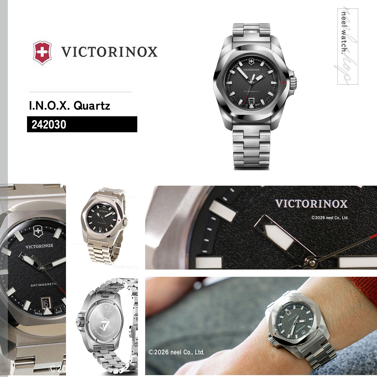 ビクトリノックス VICTORINOX イノックス クォーツ I.N.O.X. Quartz 腕時計 メンズ 242030