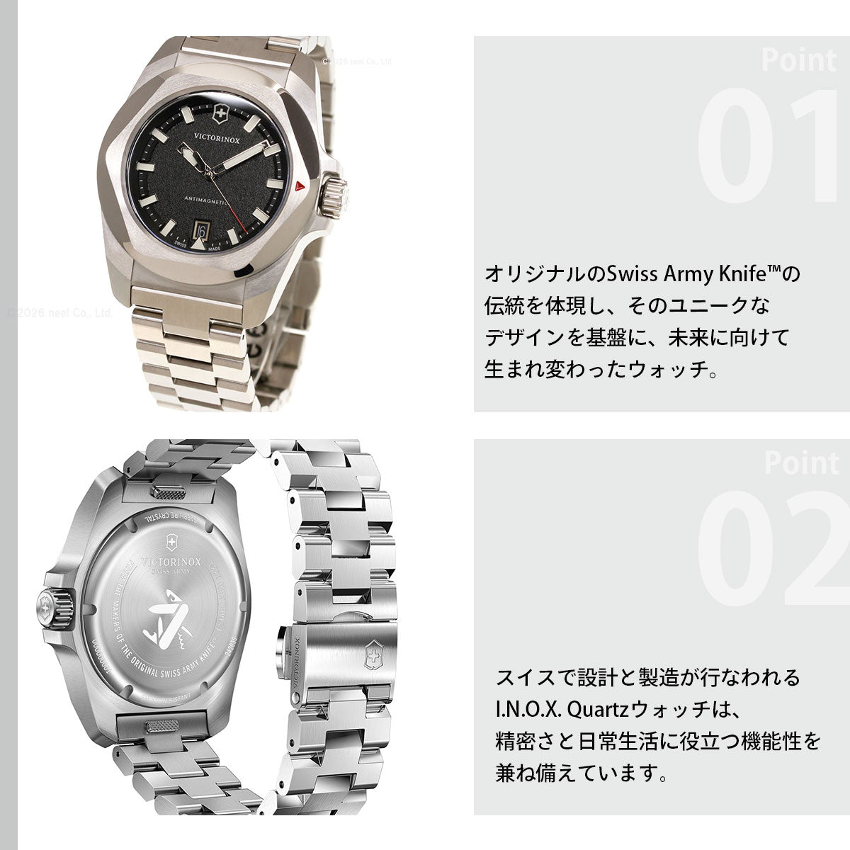 ビクトリノックス VICTORINOX イノックス クォーツ I.N.O.X. Quartz 腕時計 メンズ 242030