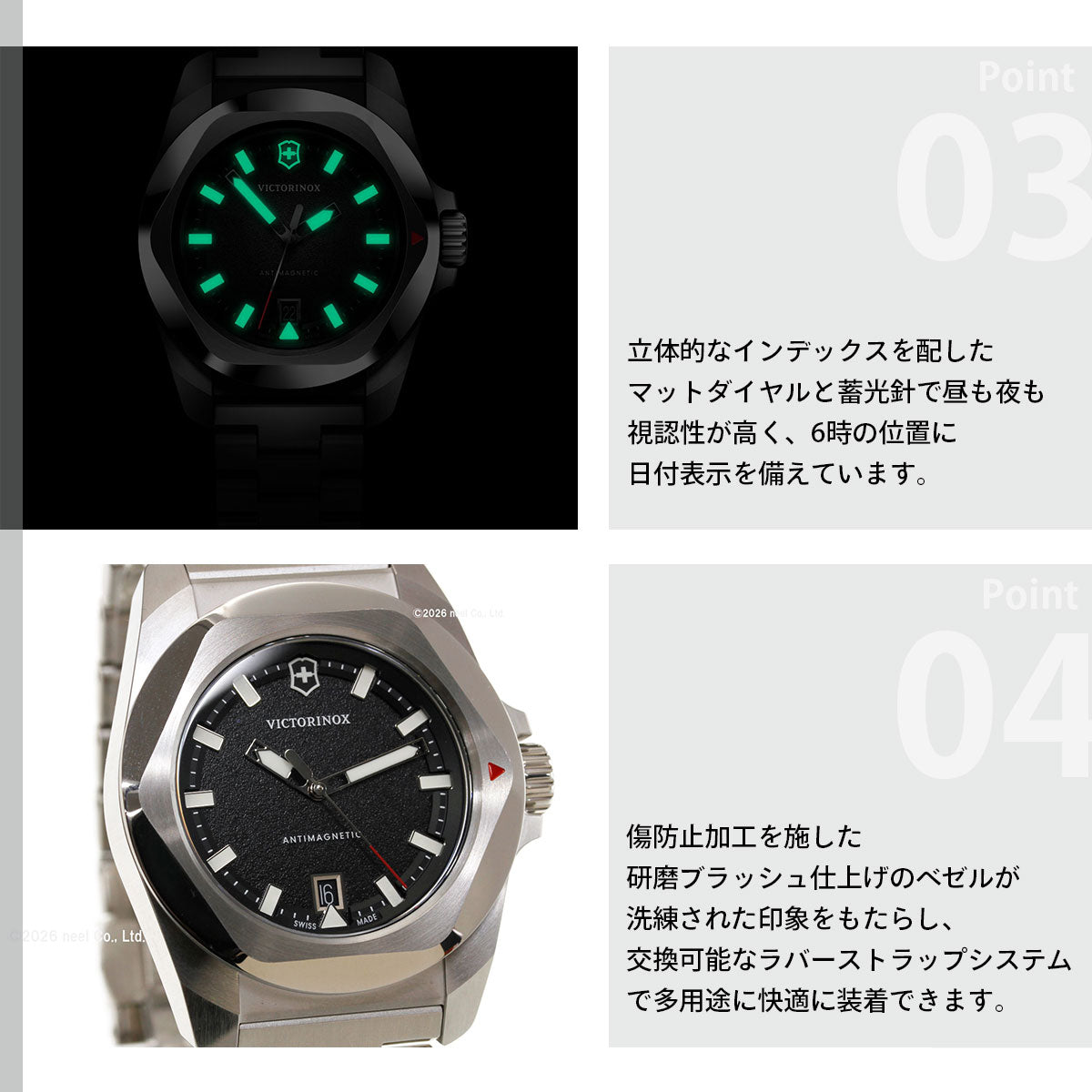 ビクトリノックス VICTORINOX イノックス クォーツ I.N.O.X. Quartz 腕時計 メンズ 242030