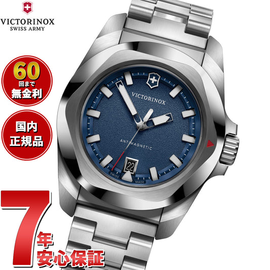 ビクトリノックス VICTORINOX イノックス クォーツ I.N.O.X. Quartz 腕時計 メンズ 242031